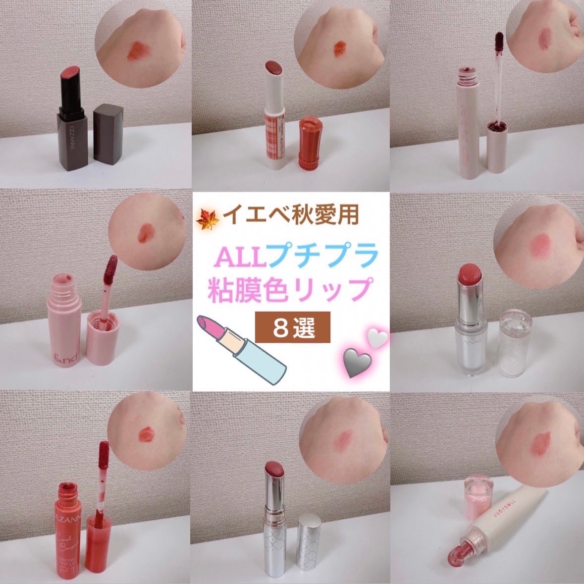 ラスティンググロスリップ/CEZANNE/口紅を使ったクチコミ(1枚目)