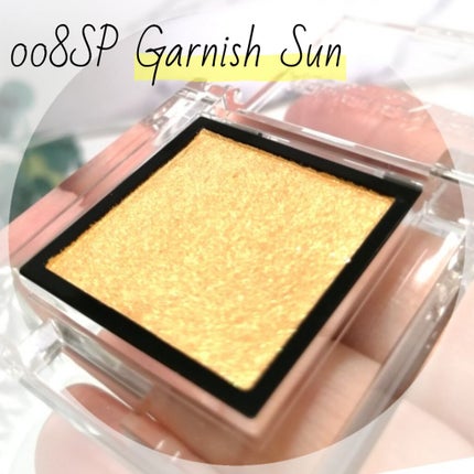 アディクション ザ アイシャドウ スパークル 008SP Garnish Sun/ADDICTION/単色アイシャドウを使ったクチコミ(2枚目)