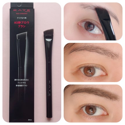 ファンデーションブラシ(マツモトキヨシ・ココカラファイン専用商品)/KATE/メイクブラシを使ったクチコミ(4枚目)