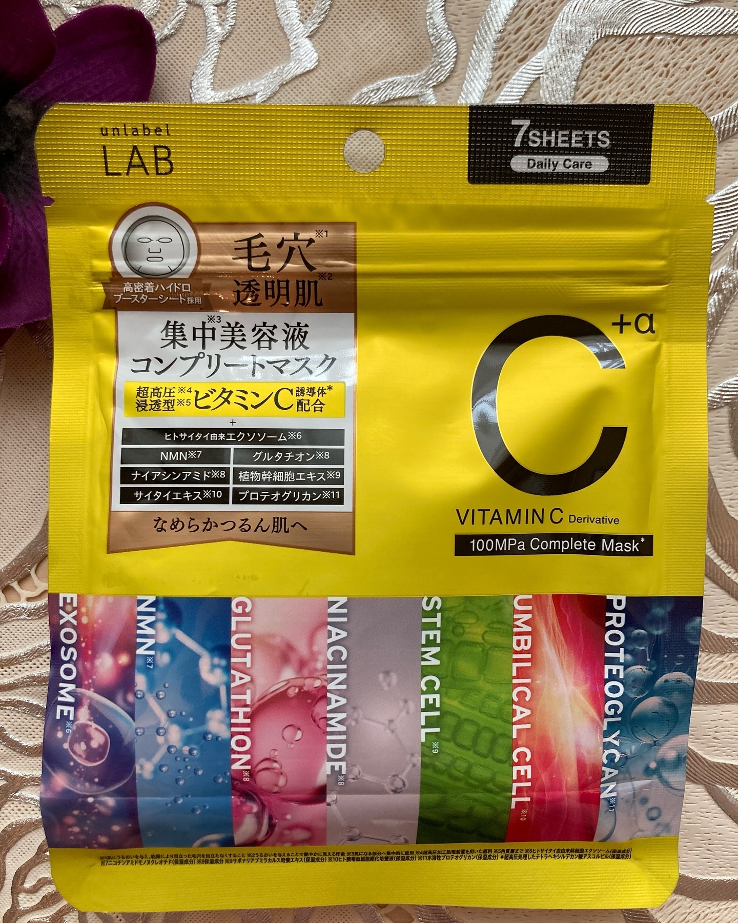 アンレーベル ラボ　V コンプリート シートマスク/unlabel/シートマスク・パックを使ったクチコミ（1枚目）