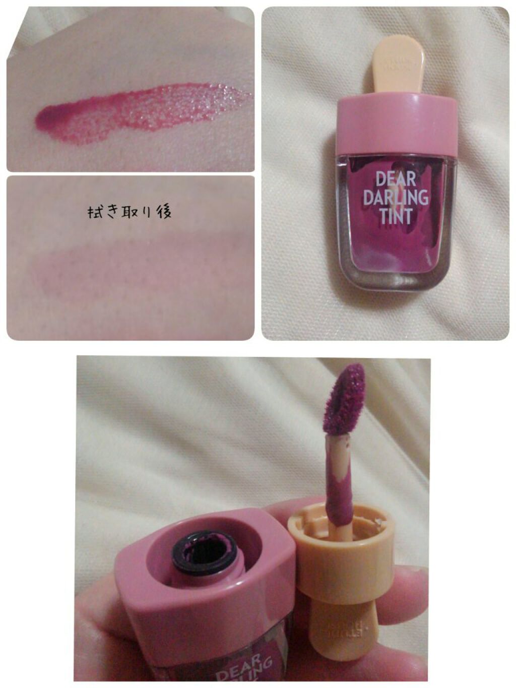 MCリップスティック/MAGIC CLOSET/口紅を使ったクチコミ(2枚目)