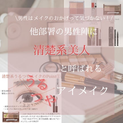 シャドーカスタマイズ/MAJOLICA MAJORCA/単色アイシャドウを使ったクチコミ(1枚目)