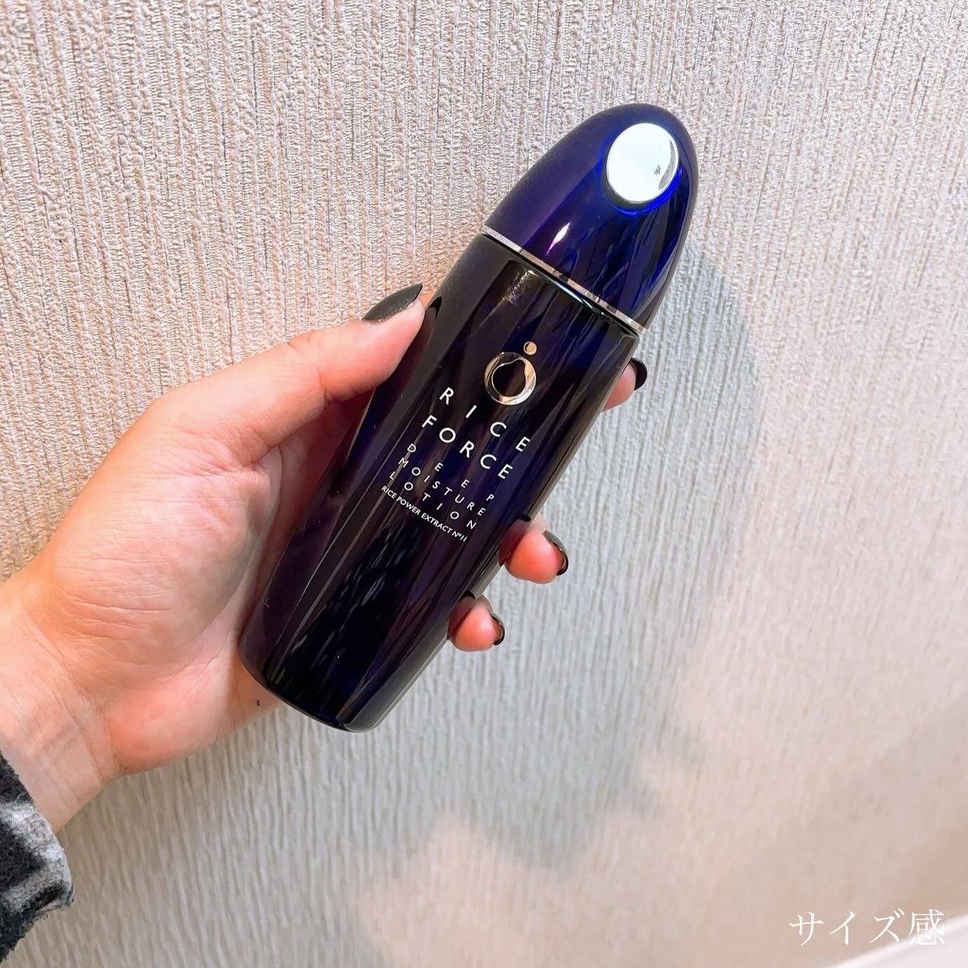 ディープモイスチュアローション/ライスフォース/化粧水を使ったクチコミ(2枚目)