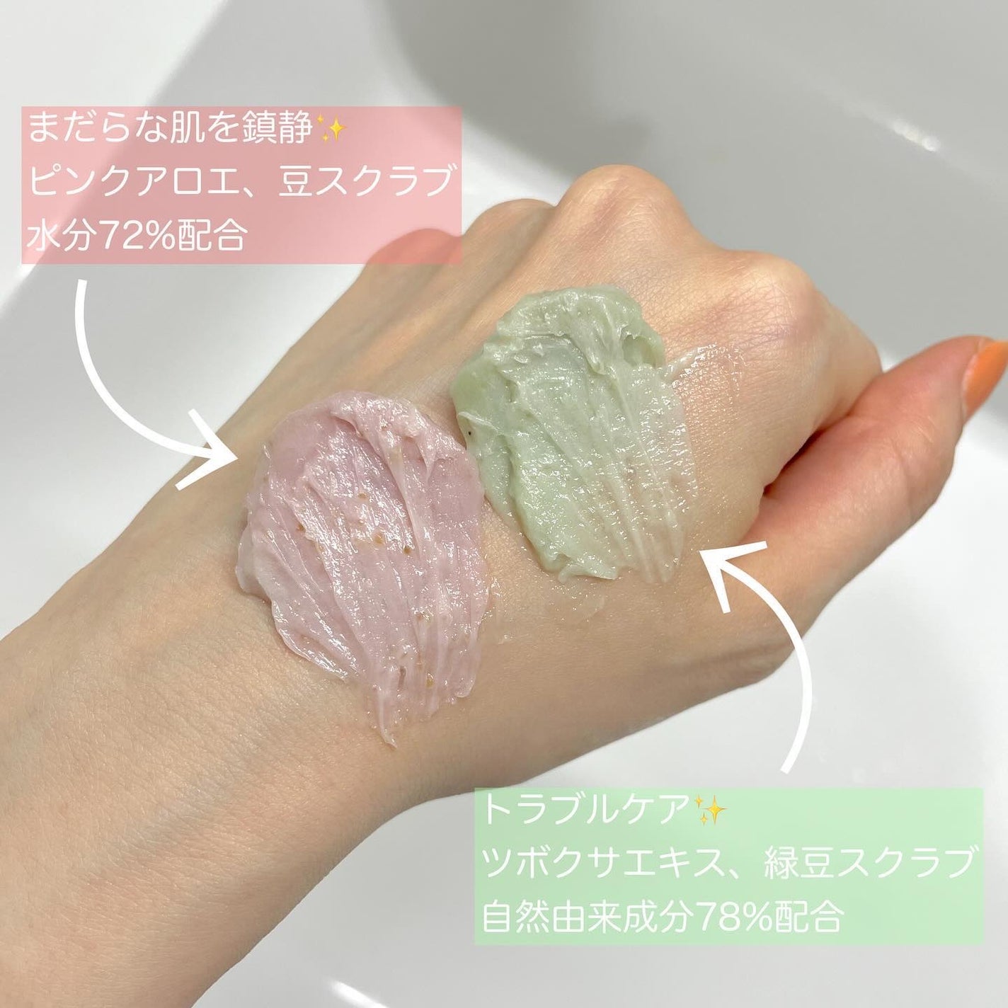 ピンクアロエメレンゲクレンザー/APRILSKIN/その他洗顔料を使ったクチコミ(3枚目)