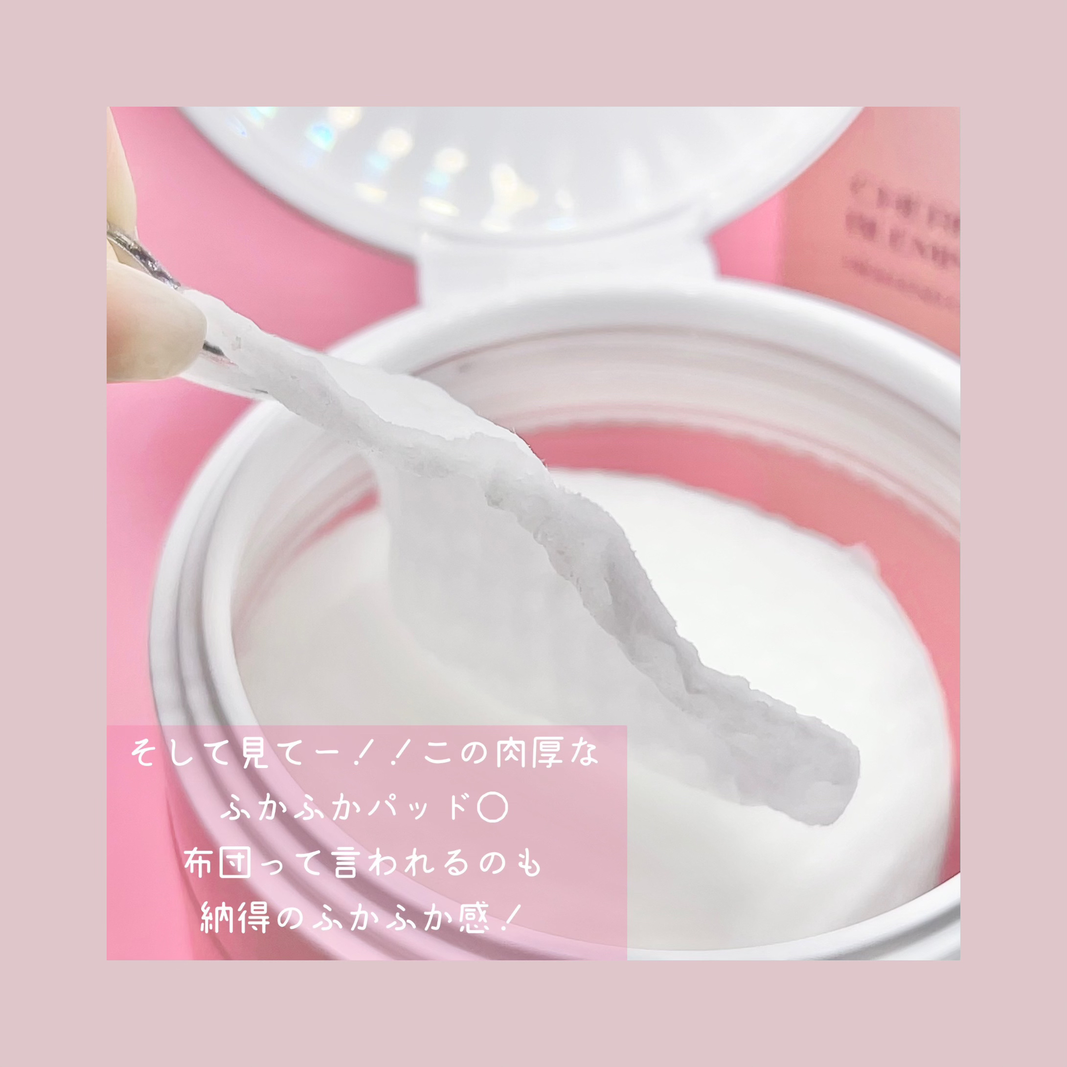 Bring Back チェリーブロッサム ブレミッシュ ８GF アンプルパッドのクチコミ「ふかふかすぎてもはや布団😪💕肉厚桜エキストナーパッドが可愛すぎた🌸🩷


【使った商品】
Br.....」（3枚目）