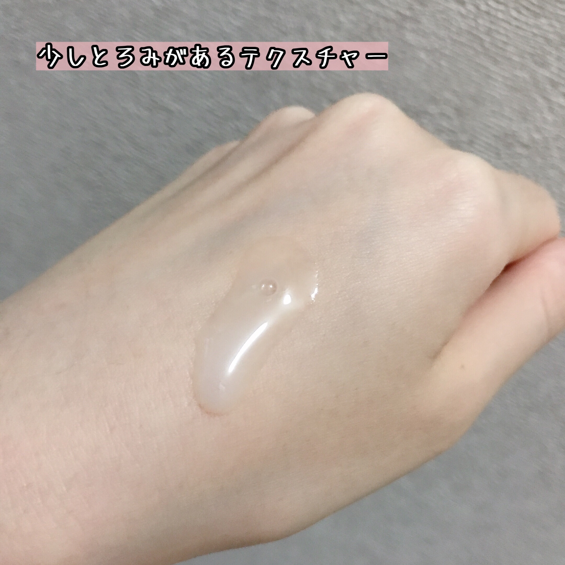 VITAL eL SERUM/eLife/美容液を使ったクチコミ（2枚目）