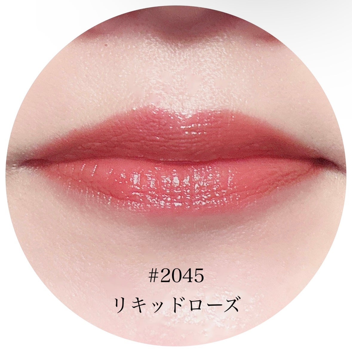 スポットライトシャイニーモイストスリムリップスティック/PERFECT DIARY/口紅を使ったクチコミ(5枚目)