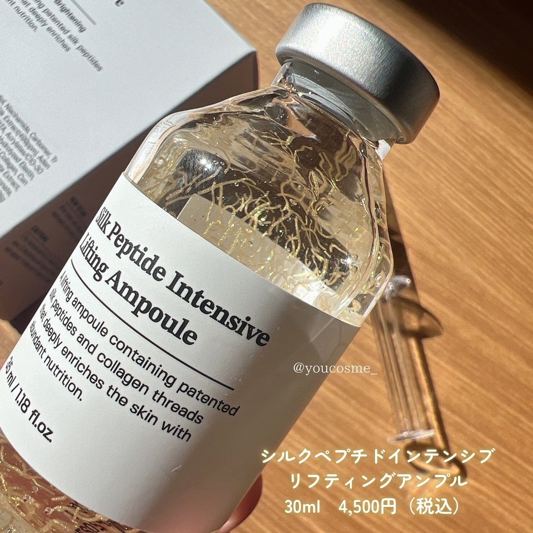 シルクペプチドインテンシブリフティングアンプル/SUNGBOON EDITOR(成分エディター)/美容液を使ったクチコミ(2枚目)