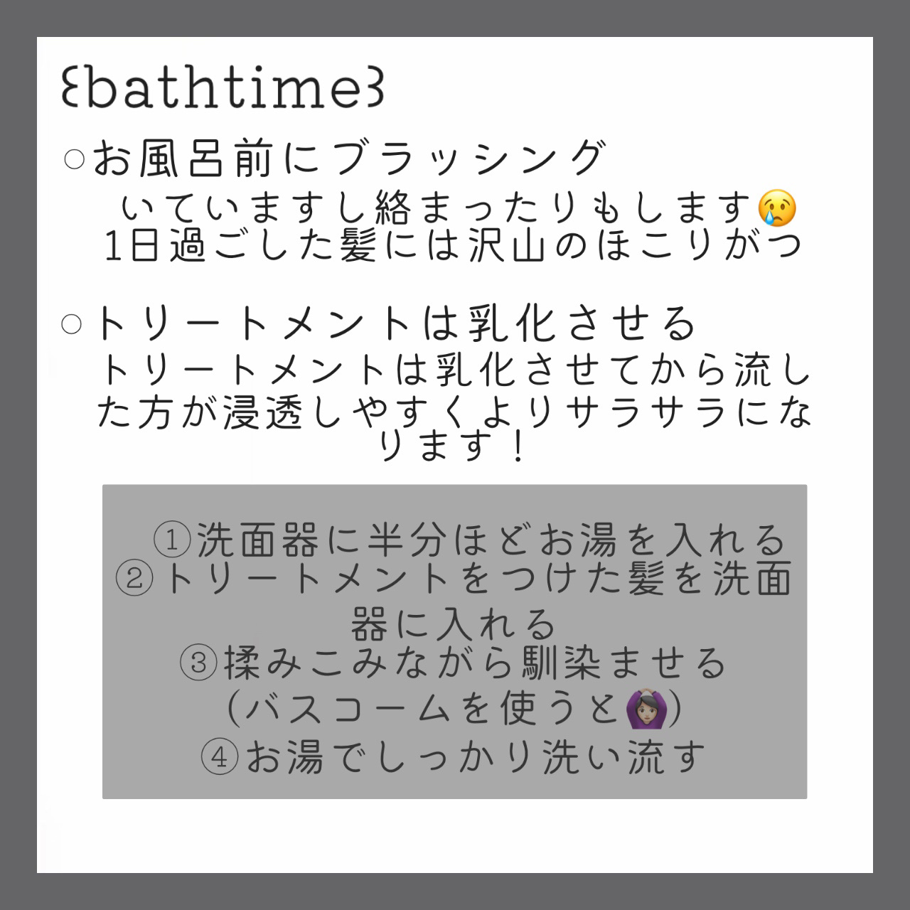 ザビューティ リペアシャンプー・コンディショナー/エッセンシャル/市販シャンプーを使ったクチコミ（3枚目）