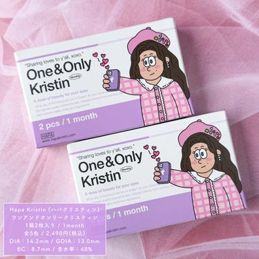 One & Only Kristin/Hapa kristin/カラーコンタクトレンズを使ったクチコミ（6枚目）