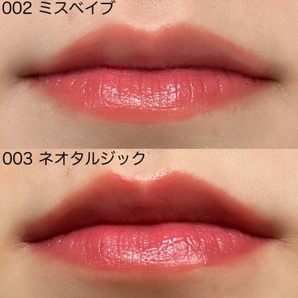 アップトゥーミー ハグマイリップ カラーロックプランパー/up2me/リッププランパーを使ったクチコミ(7枚目)