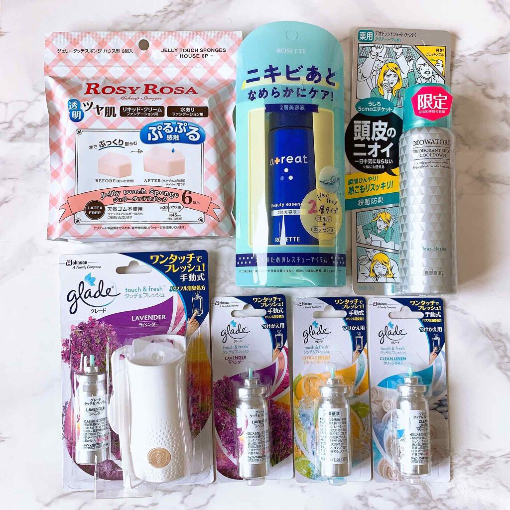 ビューティー定期便/bea’s up beauty book (ビーズアップ ビューティブック)/その他キットセットを使ったクチコミ(2枚目)