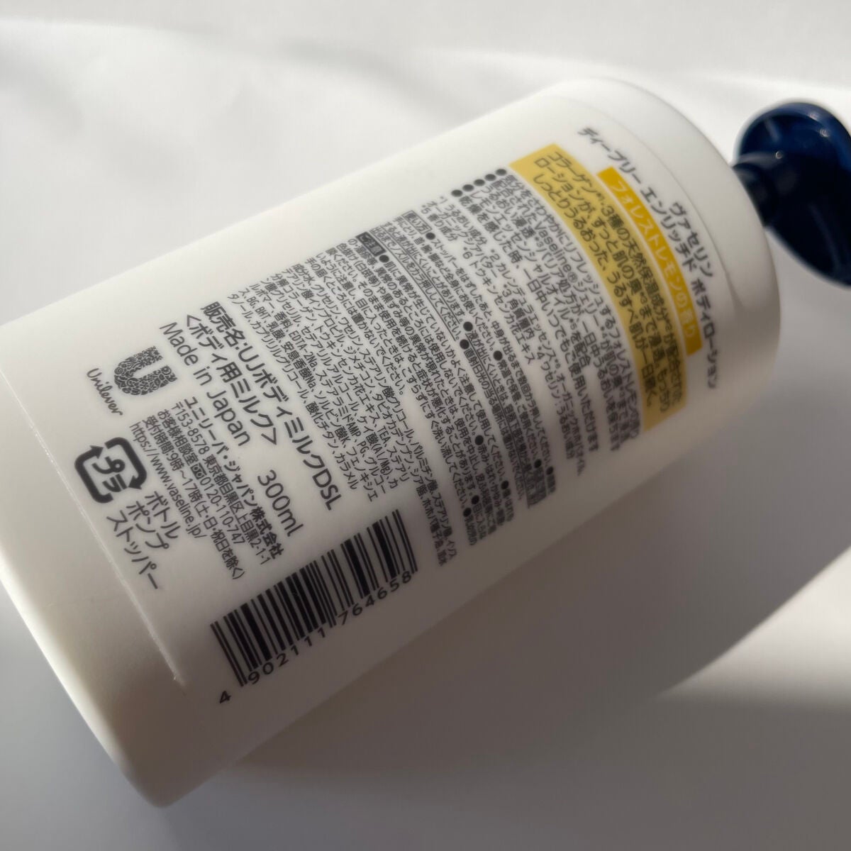 ディープリーエンリッチド ボディローション フォレストレモンの香り/ヴァセリン/ボディローションを使ったクチコミ(2枚目)