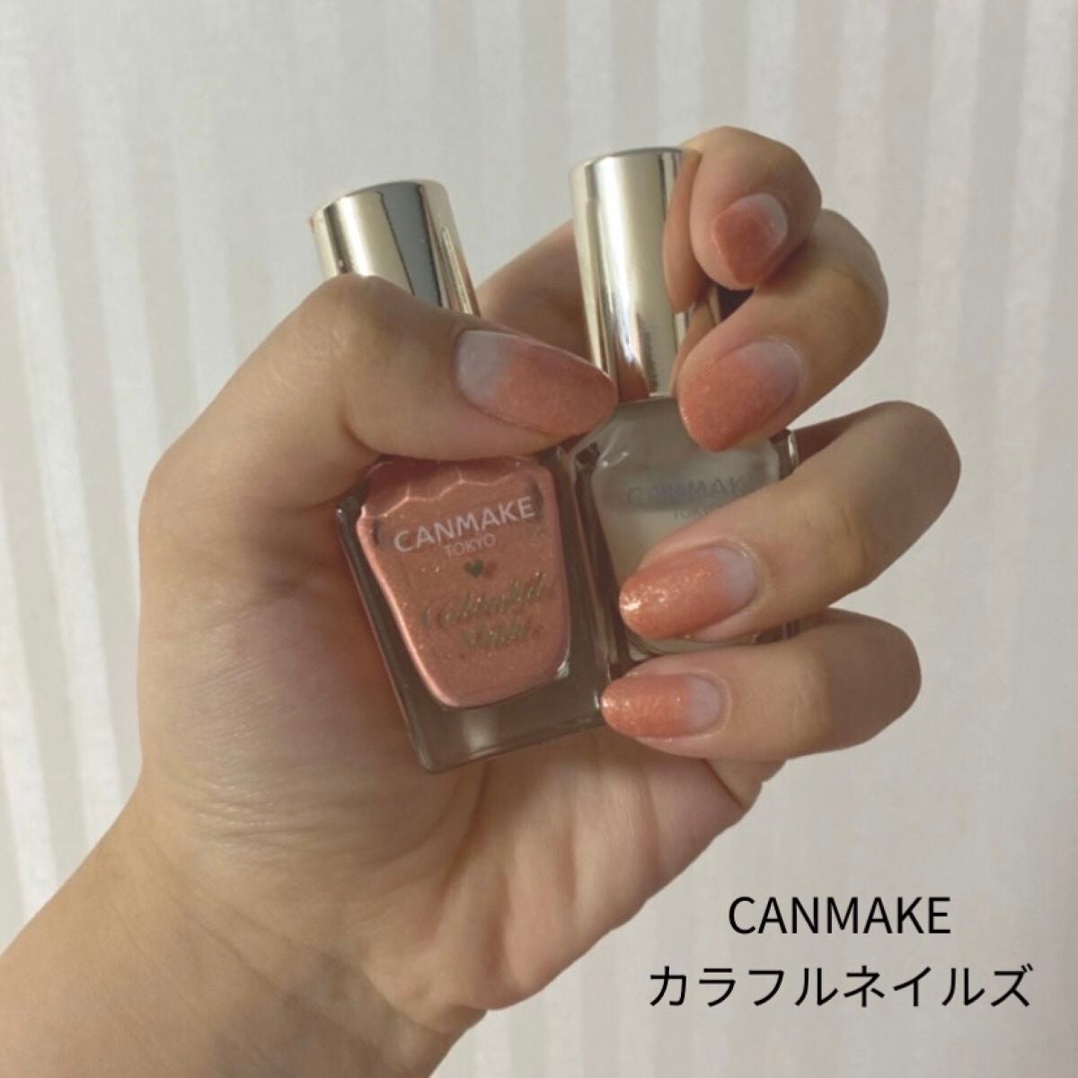 カラフルネイルズ/キャンメイク/マニキュアを使ったクチコミ(1枚目)