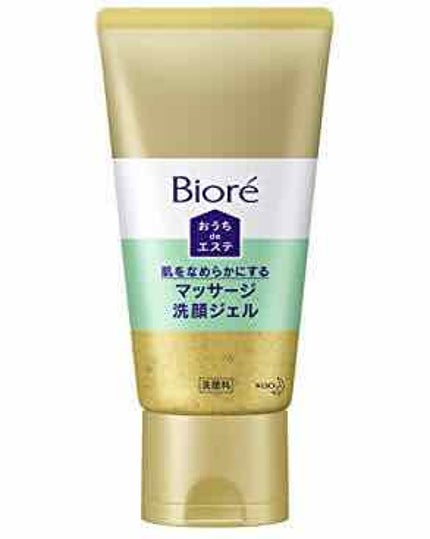 おうちdeエステ 肌をやわららかくする マッサージ洗顔ジェル/ビオレ/その他洗顔料を使ったクチコミ(1枚目)
