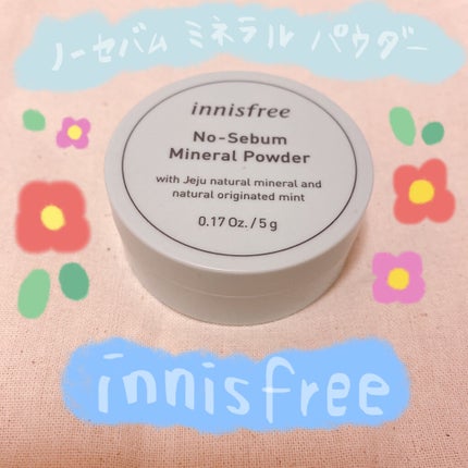 ノーセバム ミネラルパウダー/innisfree/ルースパウダーを使ったクチコミ(1枚目)