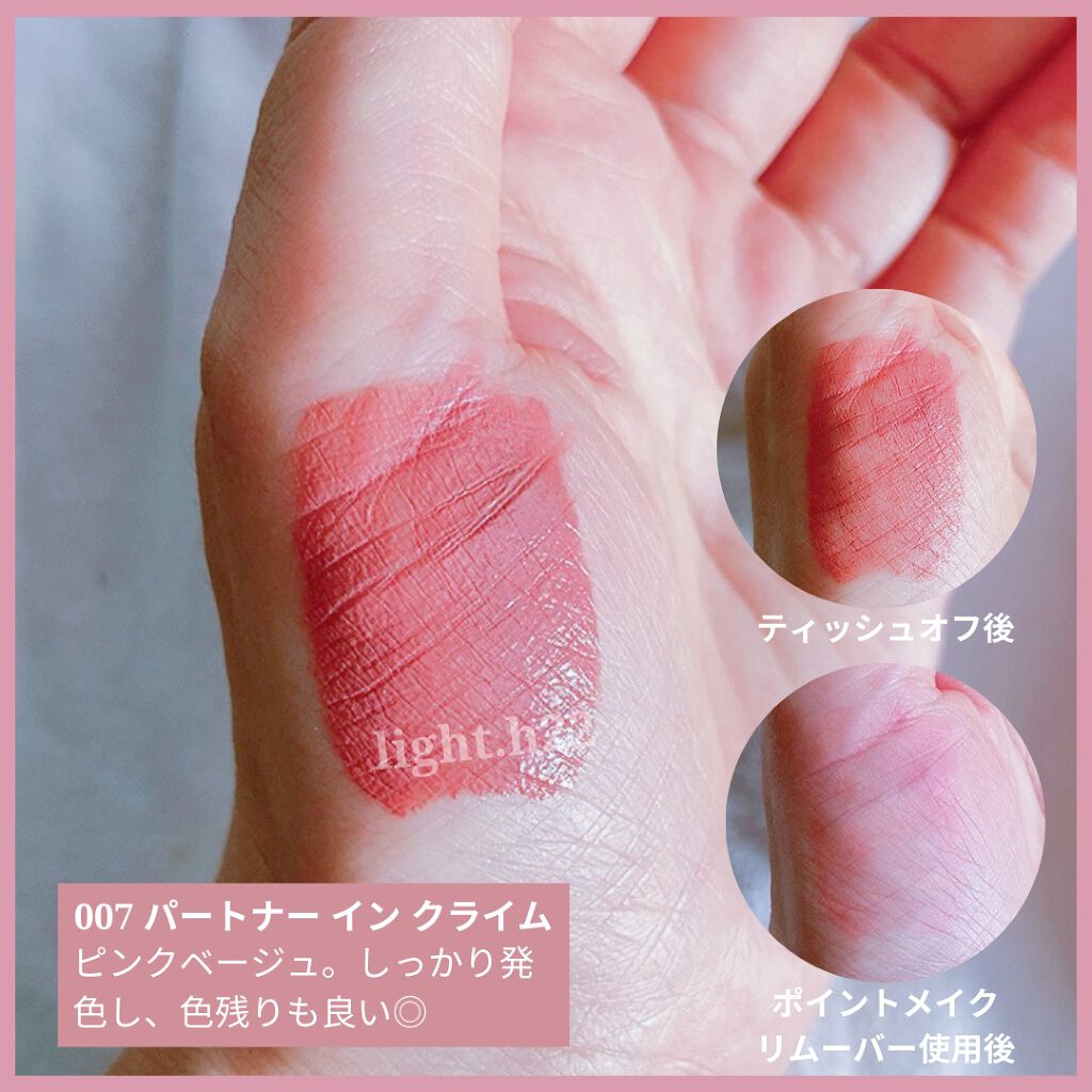 カラーステイ サテン インク/REVLON/口紅を使ったクチコミ(2枚目)