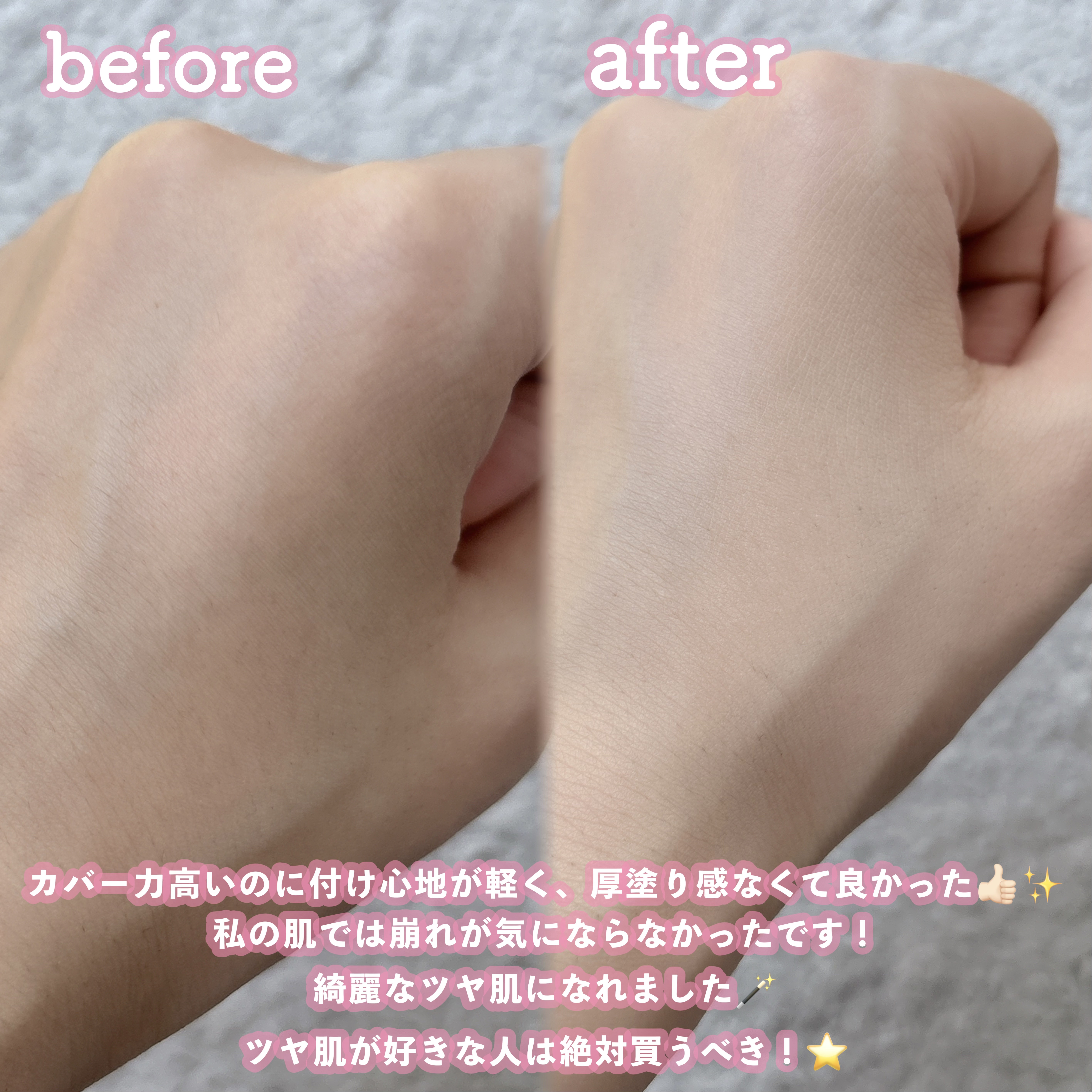 エスポア ビーグロー ボリュームクッション/espoir/クッションファンデーションを使ったクチコミ（3枚目）