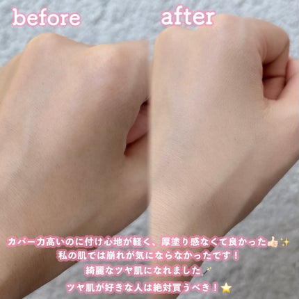 エスポア ビーグロー ボリュームクッション/espoir/クッションファンデーションを使ったクチコミ(3枚目)