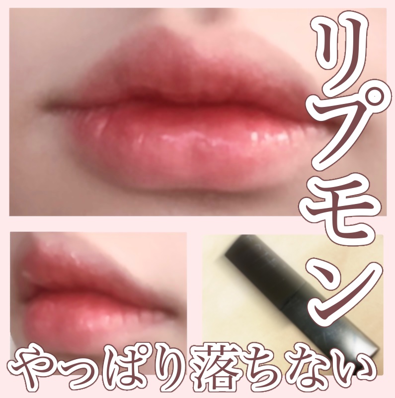 薬用リップスティックXD/メンソレータム/リップクリームを使ったクチコミ（1枚目）