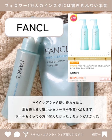 クリーム UFC/Kiehl's/フェイスクリームを使ったクチコミ（2枚目）