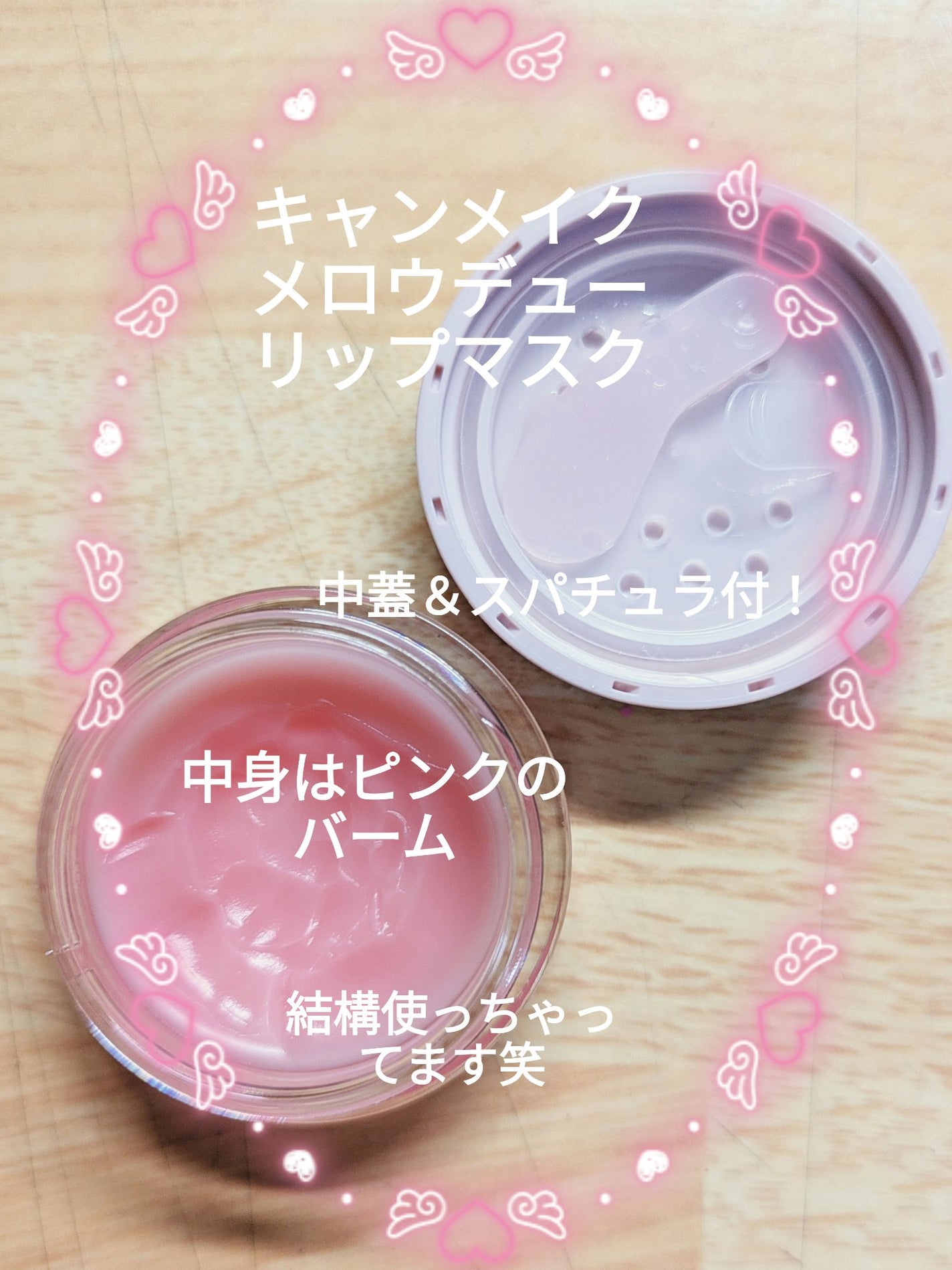 ロートリセコンタクトw(医薬品)/ロート製薬/その他を使ったクチコミ(3枚目)