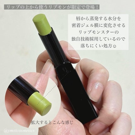 ケイト リップモンスターカラートナー EX-1 苔色モンスター(限定)/KATE/口紅を使ったクチコミ(3枚目)