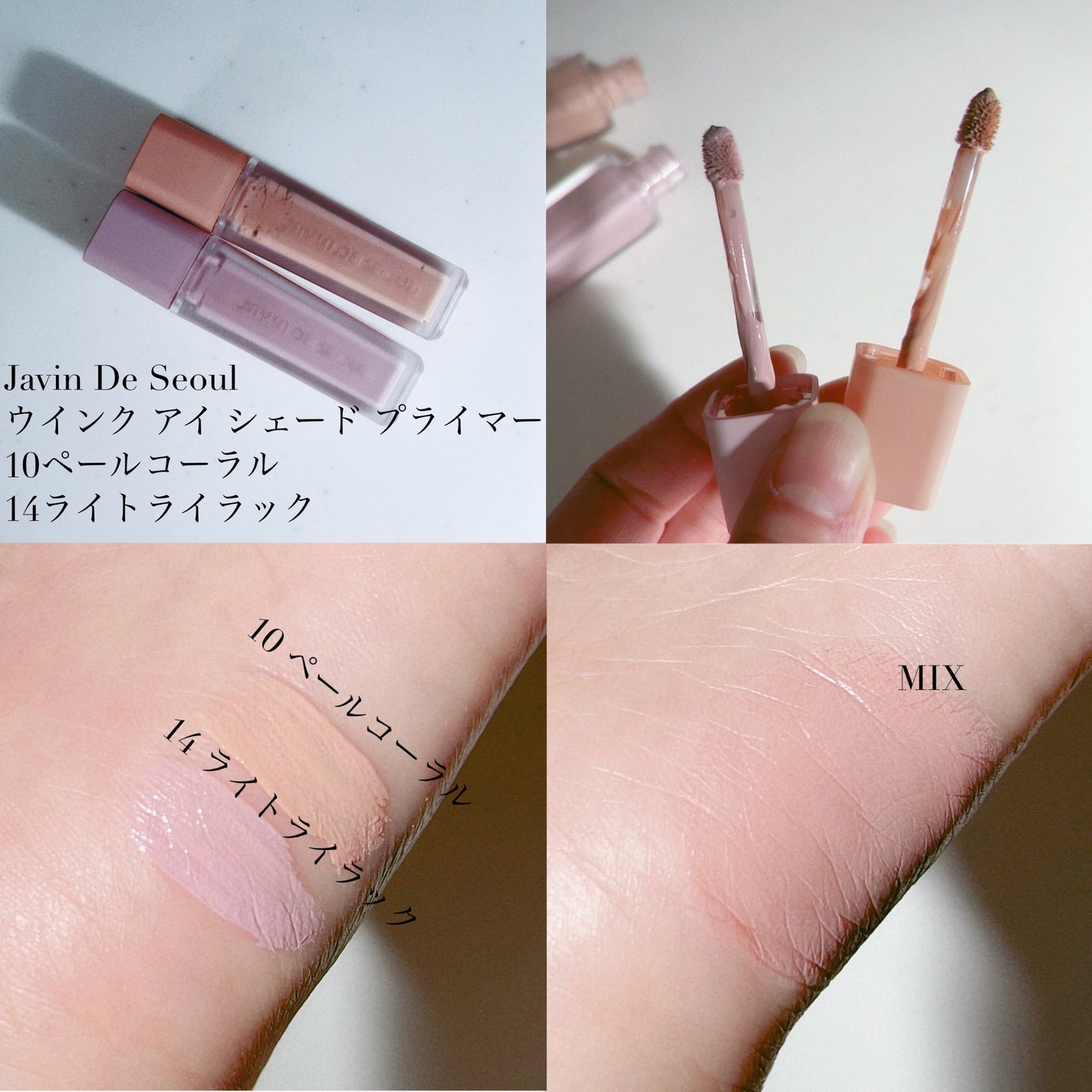 トーンアップアイシャドウ/CEZANNE/アイシャドウパレットを使ったクチコミ(5枚目)