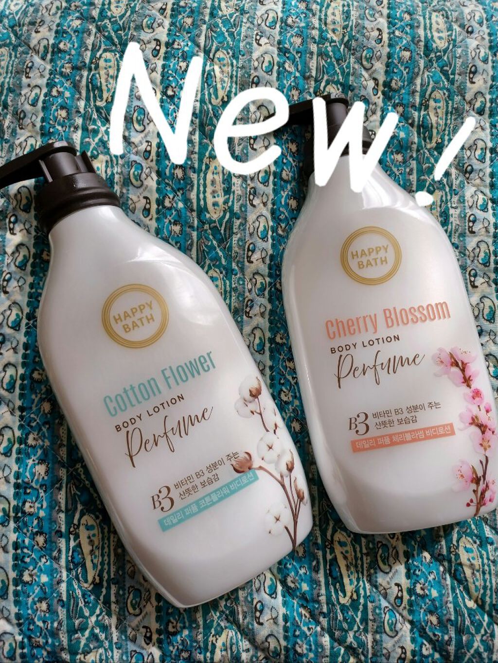 HAPPY BATH Perfume body lotion
