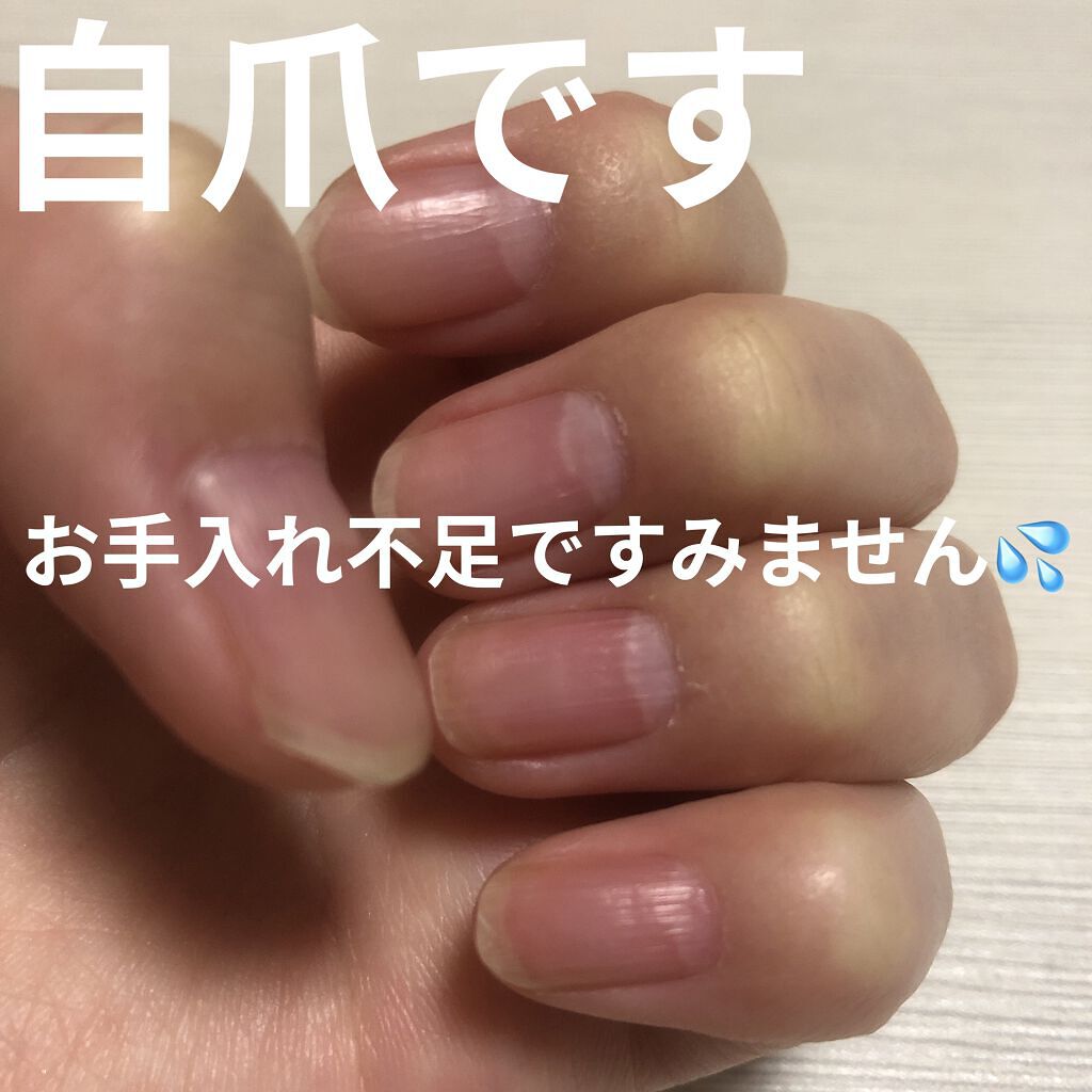 pa nail collective pa スムースベースコートのクチコミ「【購入品】paスムースベースコート

スムースベースコートを初めて知ったので調べてみたのですが.....」（2枚目）