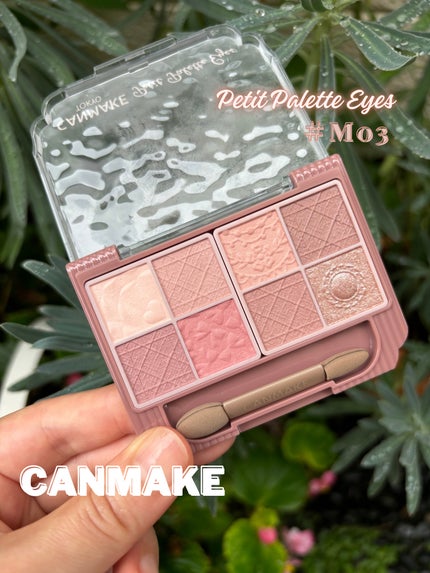プティパレットアイズ(マットタイプ)/キャンメイク/パウダーアイシャドウを使ったクチコミ(8枚目)