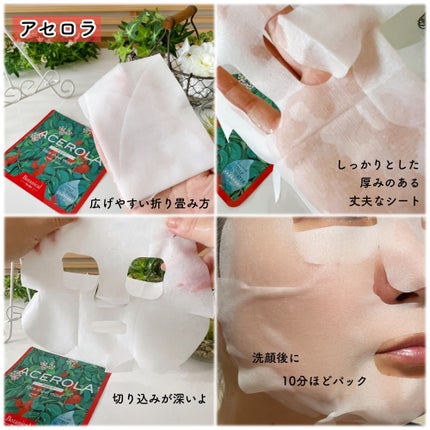 Ryu Spa Botanical フェイスマスク 海ぶどう/Ryu Spa/シートマスク・パックを使ったクチコミ(4枚目)