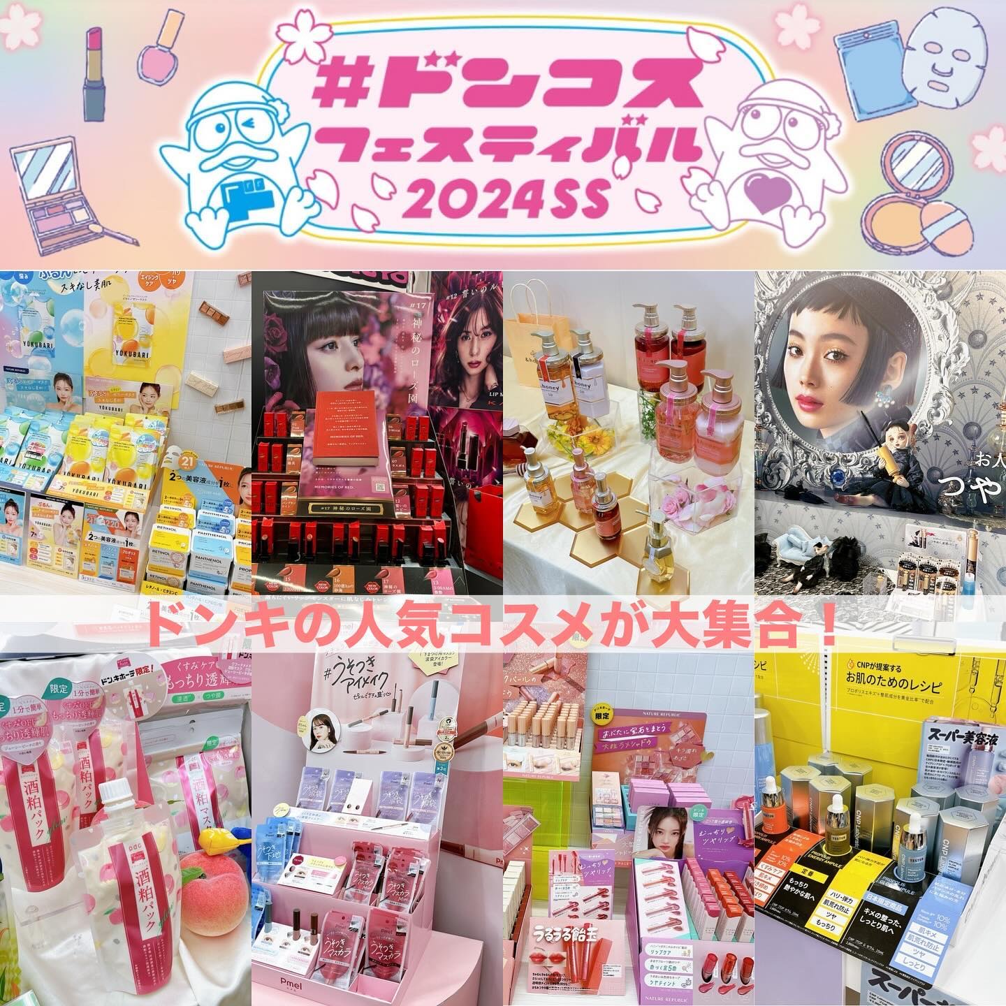 マジョリカ マジョルカ ラッシュエキスパンダー ドーリーカール/MAJOLICA MAJORCA/マスカラを使ったクチコミ（1枚目）