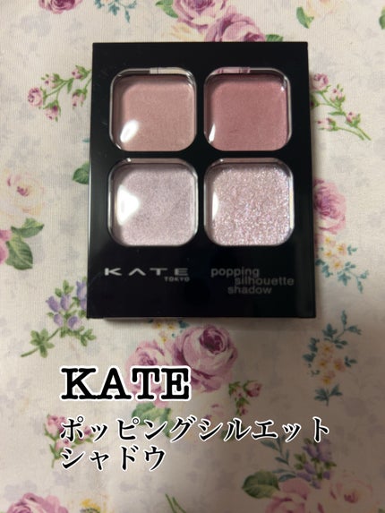 ケイト ポッピングシルエットシャドウ MV-1 モーヴポップ / KATE ケイト ポッピングシルエットシャドウ MV-1 モーヴポップ / KATE