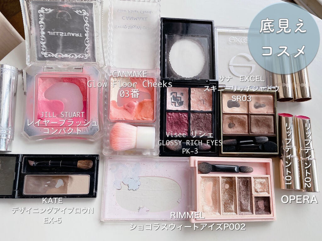 スキニーリッチシャドウ/excel/アイシャドウパレットを使ったクチコミ(2枚目)