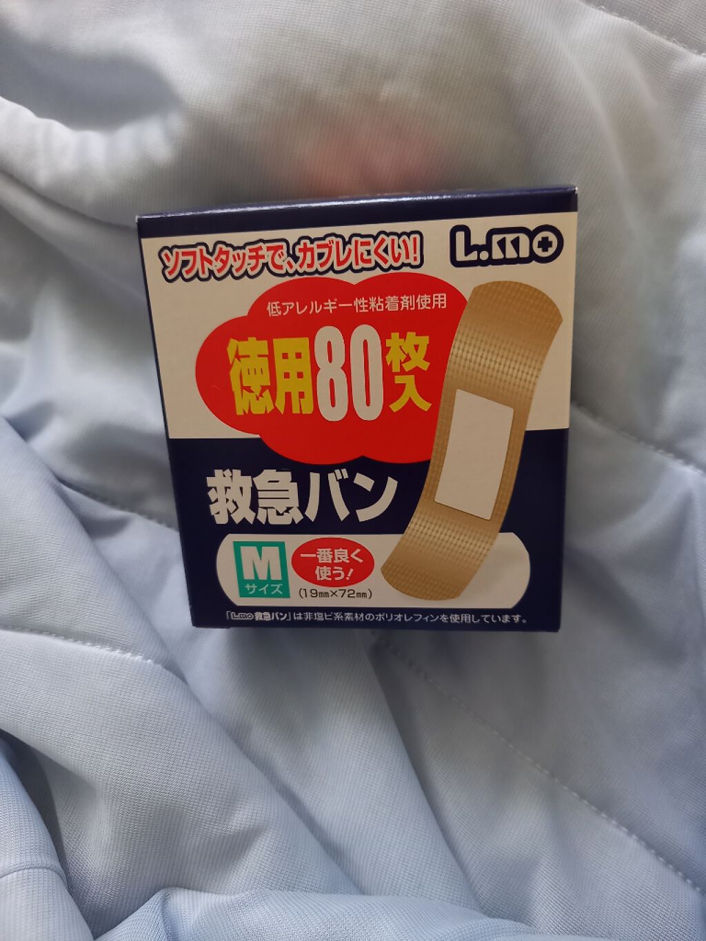 アイビューティー フィクサー WP/アストレア ヴィルゴ/二重まぶた用アイテムを使ったクチコミ（2枚目）