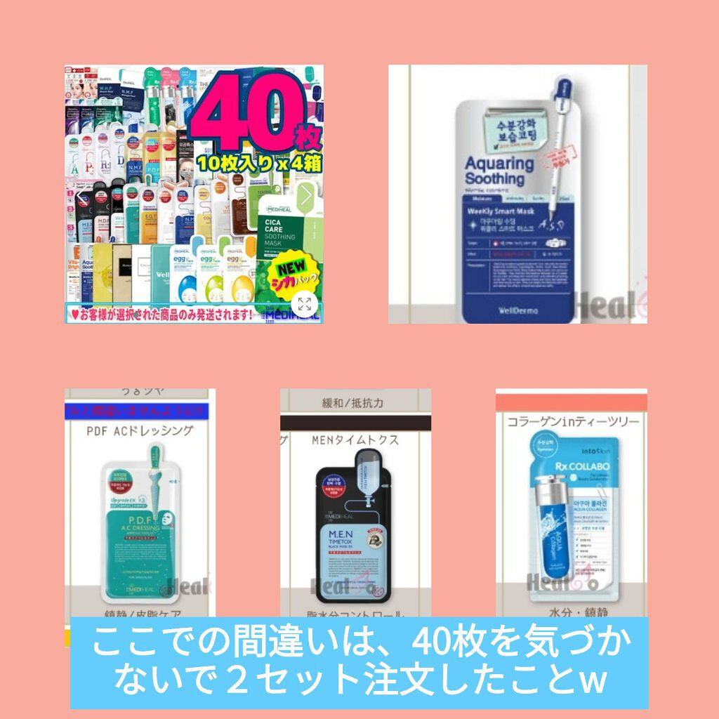 を使ったクチコミ（3枚目）