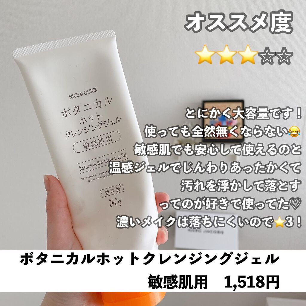 モイストケア セット N/d プログラム/トライアルキットを使ったクチコミ(2枚目)