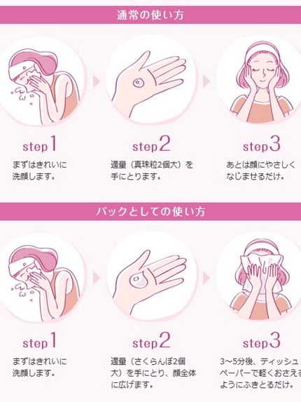 美白 うるおい ジェル/ちふれ/オールインワン化粧品を使ったクチコミ(4枚目)