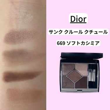 【旧】サンク クルール クチュール/Dior/アイシャドウパレットを使ったクチコミ（3枚目）