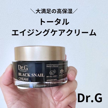 ブラックスネイル クリーム/Dr.G/フェイスクリームを使ったクチコミ(1枚目)