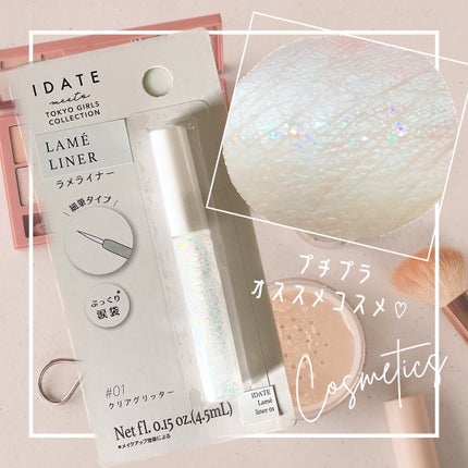 を使ったクチコミ(1枚目)