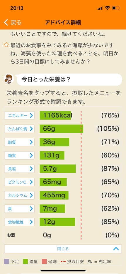 ã䜿ã£ãã¯ãã³ãïŒ2æç®ïŒ