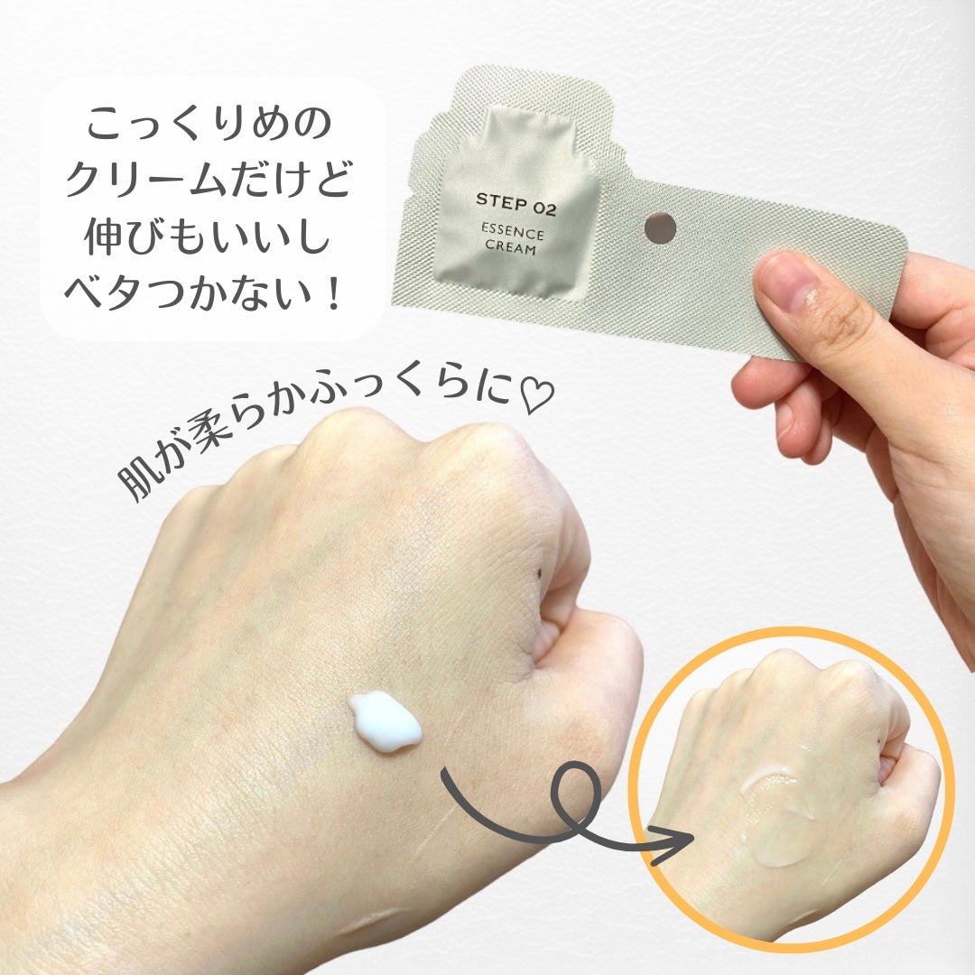 ディープモイスチャー マスク (ケアクリーム付き)/cerXcer/シートマスク・パックを使ったクチコミ(4枚目)