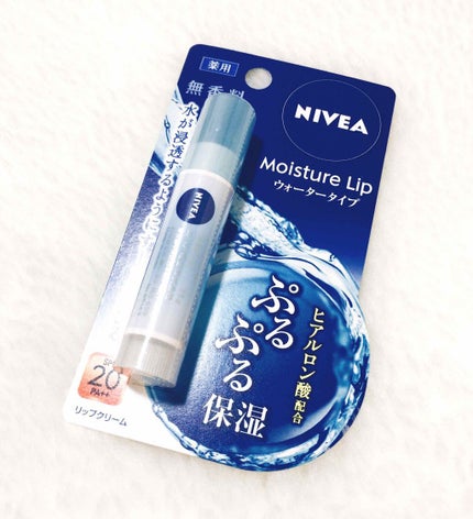 ニベアリップケア ウォータリングリップ/ニベア/リップケアを使ったクチコミ(1枚目)