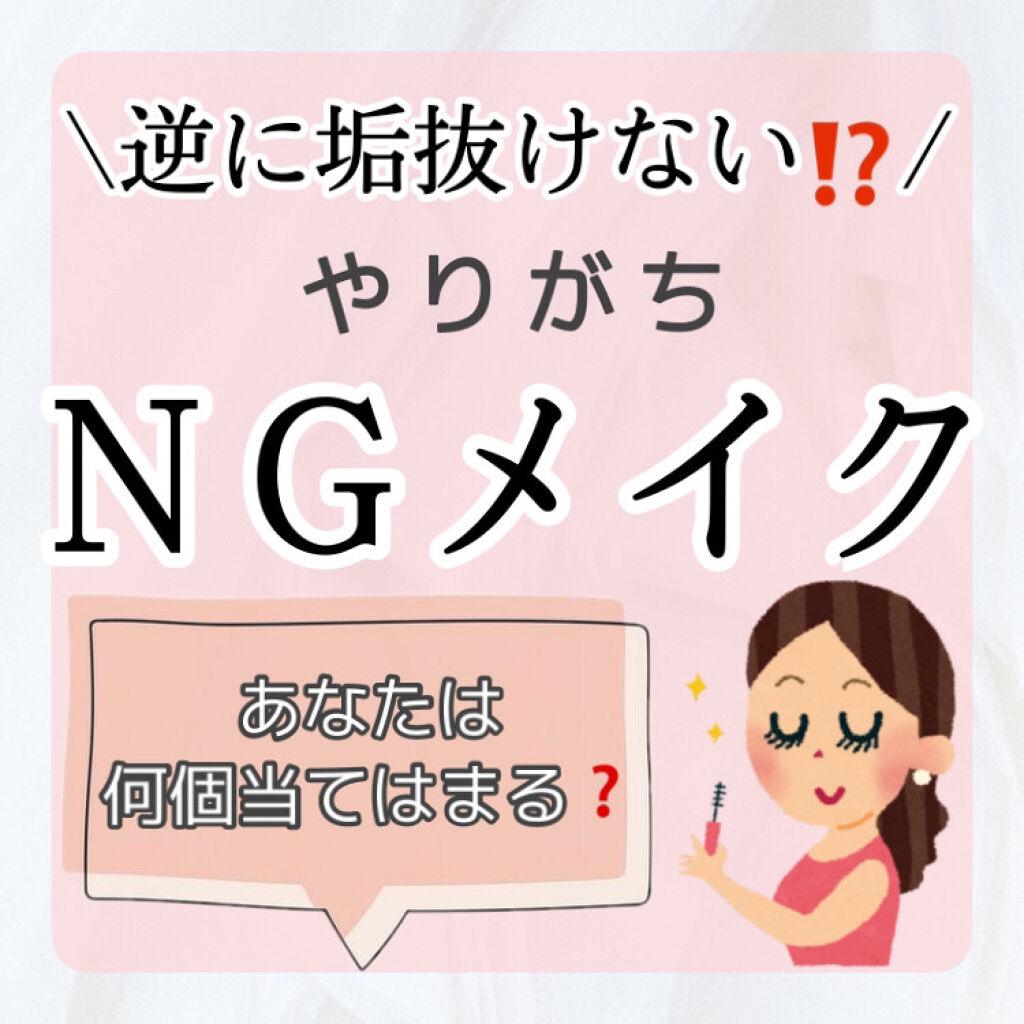シェーディングパウダー/キャンメイク/シェーディングを使ったクチコミ（1枚目）