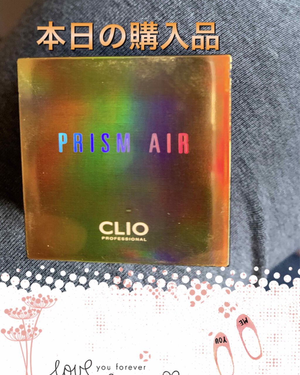 プリズム エアー シャドウ/CLIO/単色アイシャドウを使ったクチコミ(3枚目)