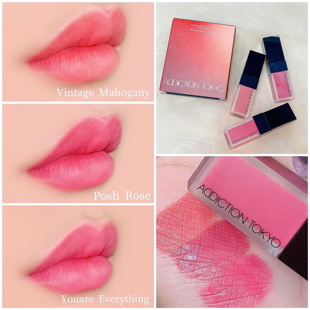 ゆに on LIPS 「ADDICTIONザマットリップリキッドミニトリオMauveS..」(1枚目)