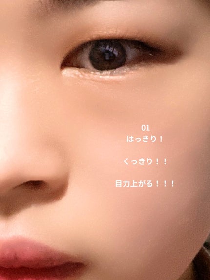 クリーミータッチライナー/キャンメイク/ジェルアイライナーを使ったクチコミ(2枚目)