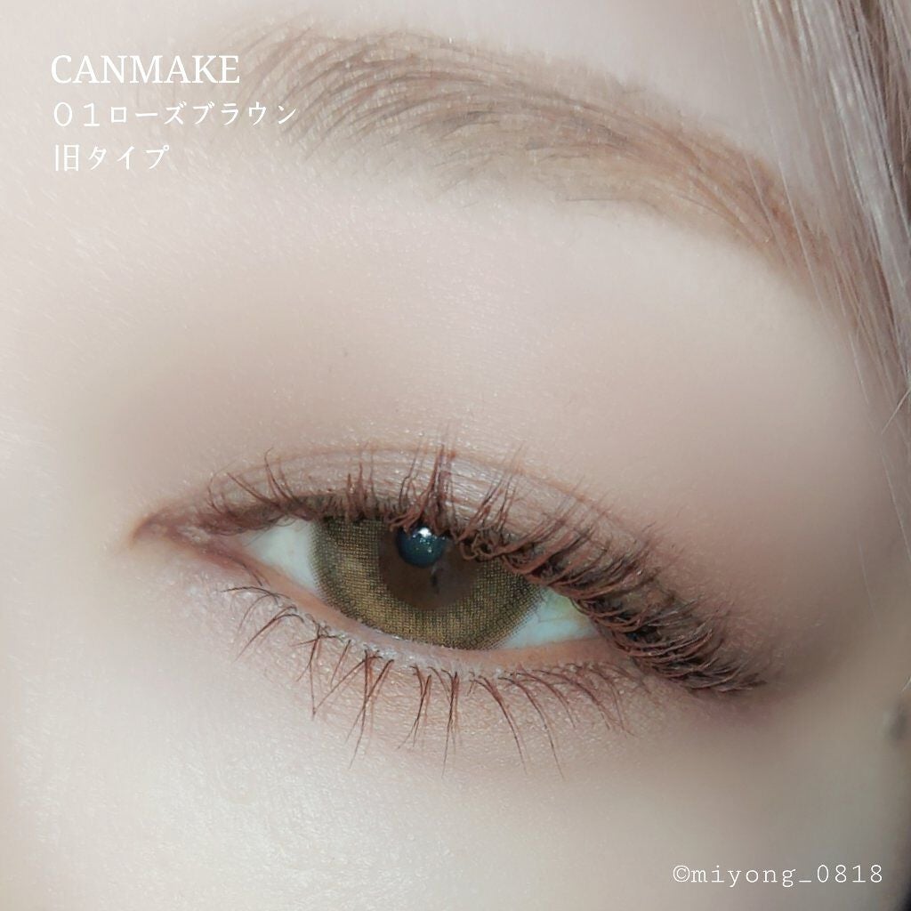 パーフェクトマルチアイズ/キャンメイク/アイシャドウパレットを使ったクチコミ(7枚目)